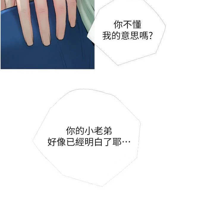 第24章：家教13