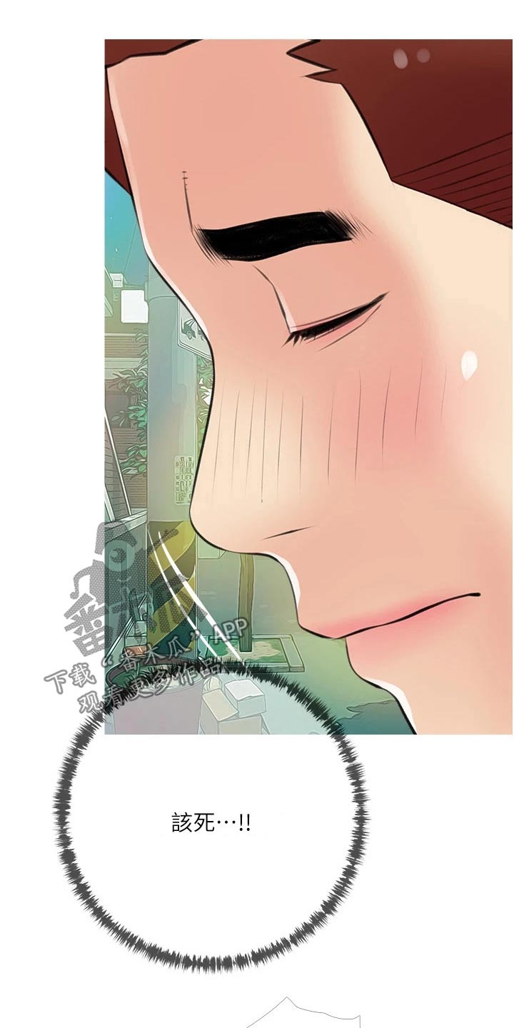 第66章：早知道18
