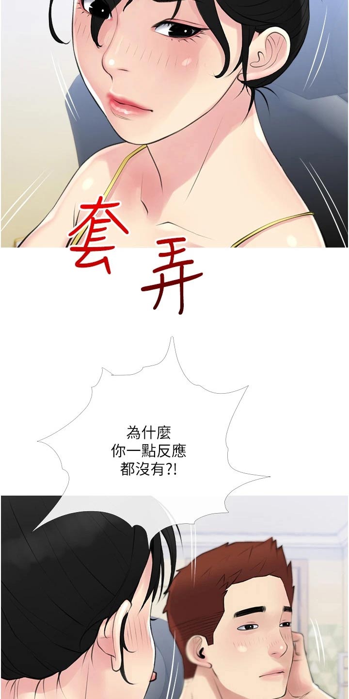 第56章：强势10