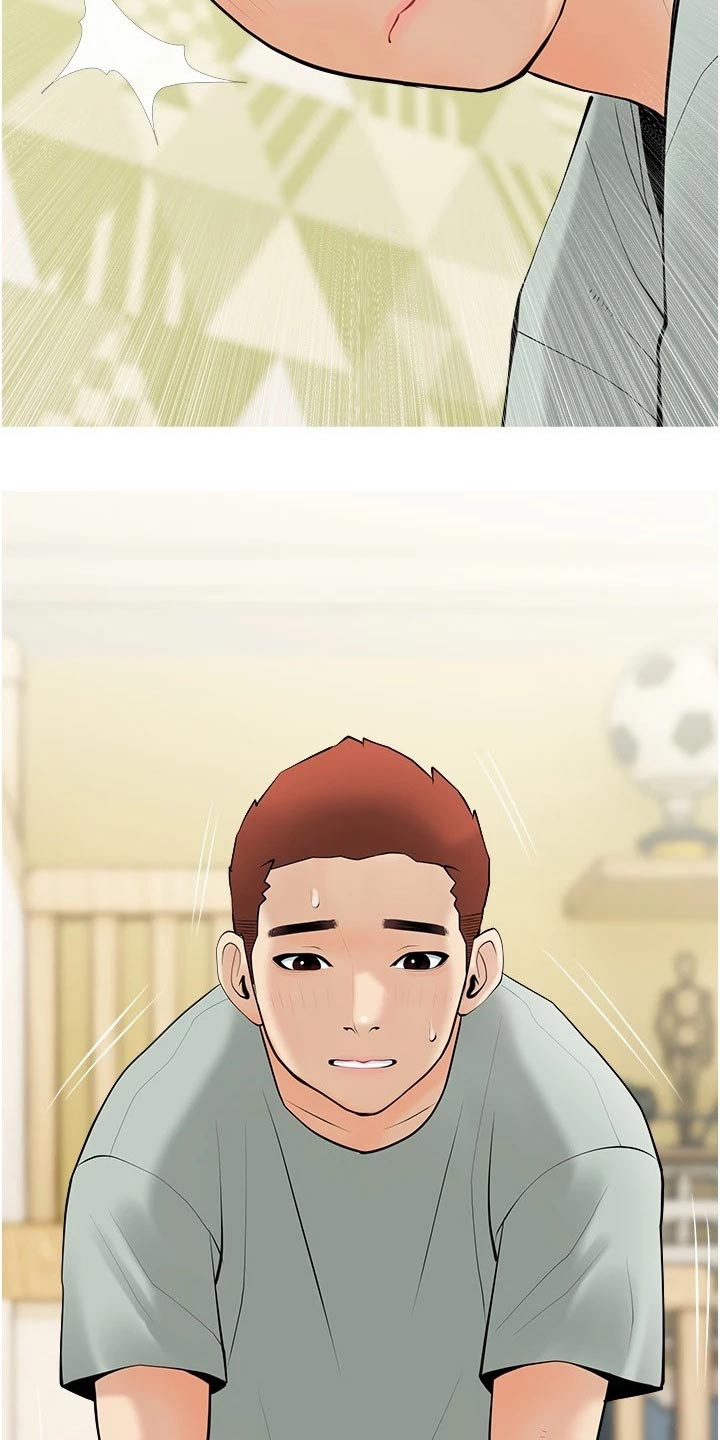 第38章：按摩8