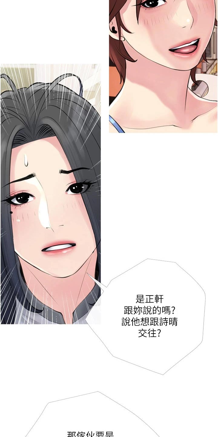 第56章：强势2