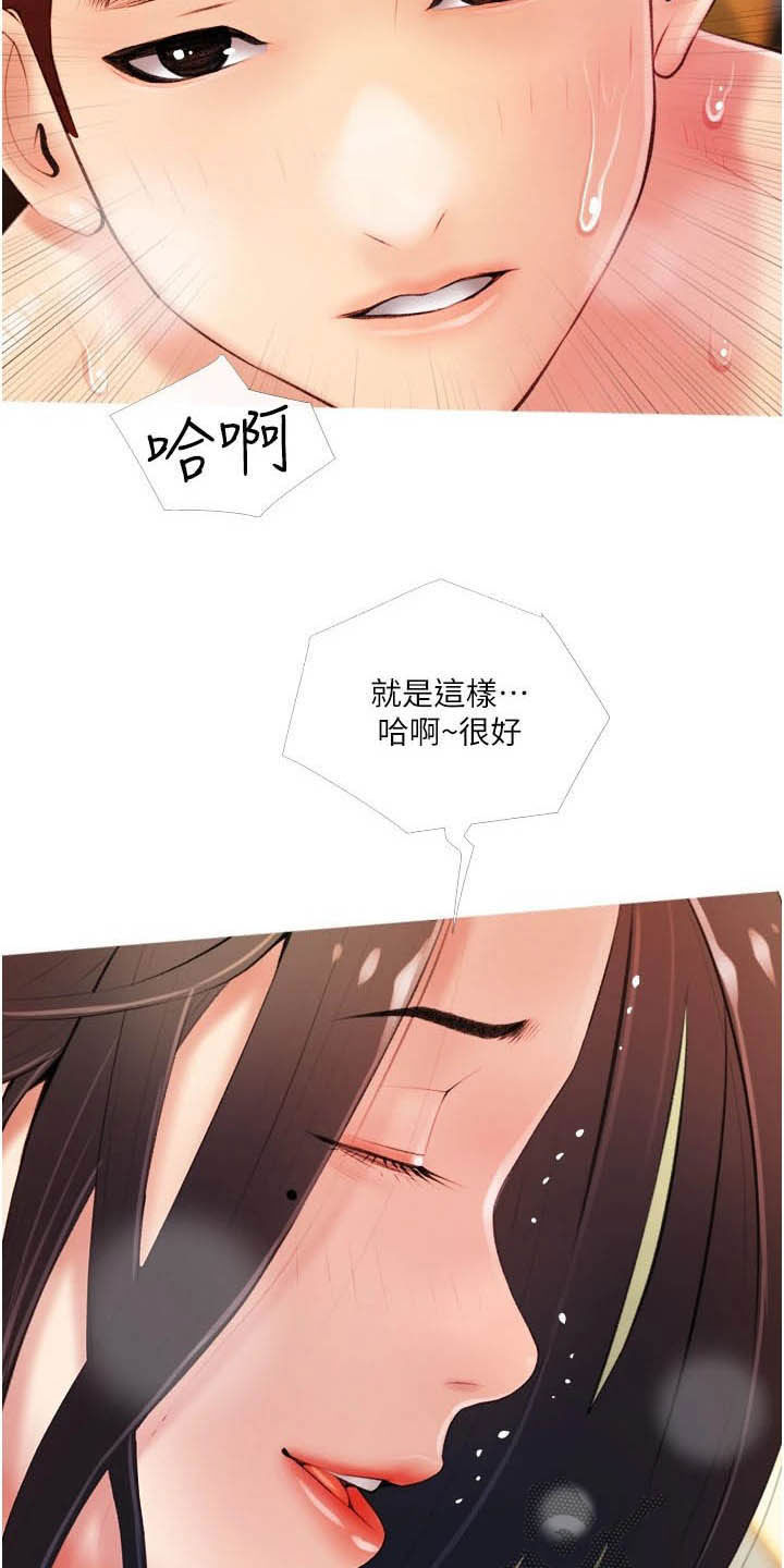 第17章：失误9