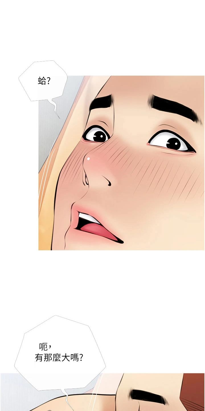 第70章：醒了32