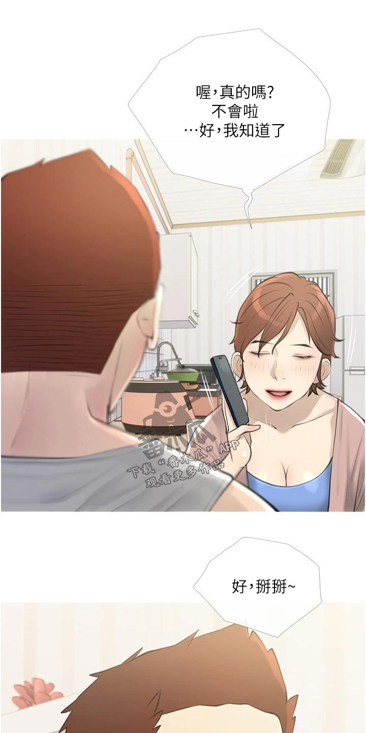 第59章：买衣服10