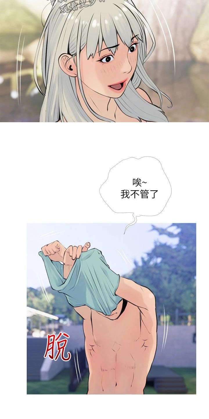 第86章：露营14