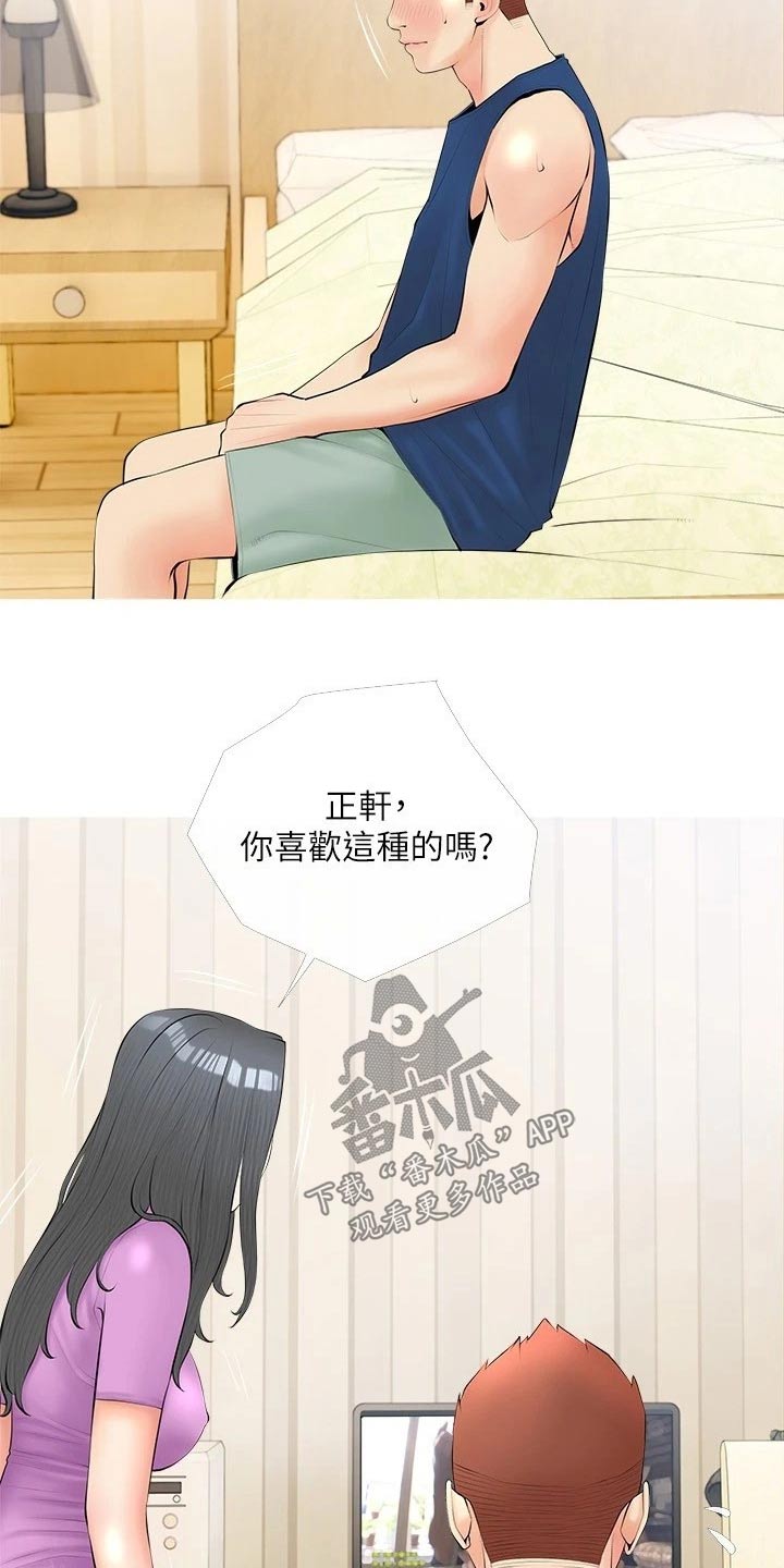 第36章：继续6