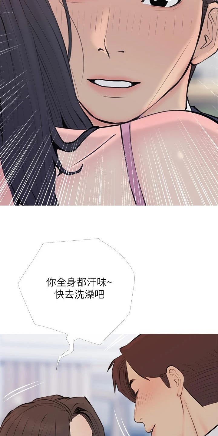 第89章：还没睡14