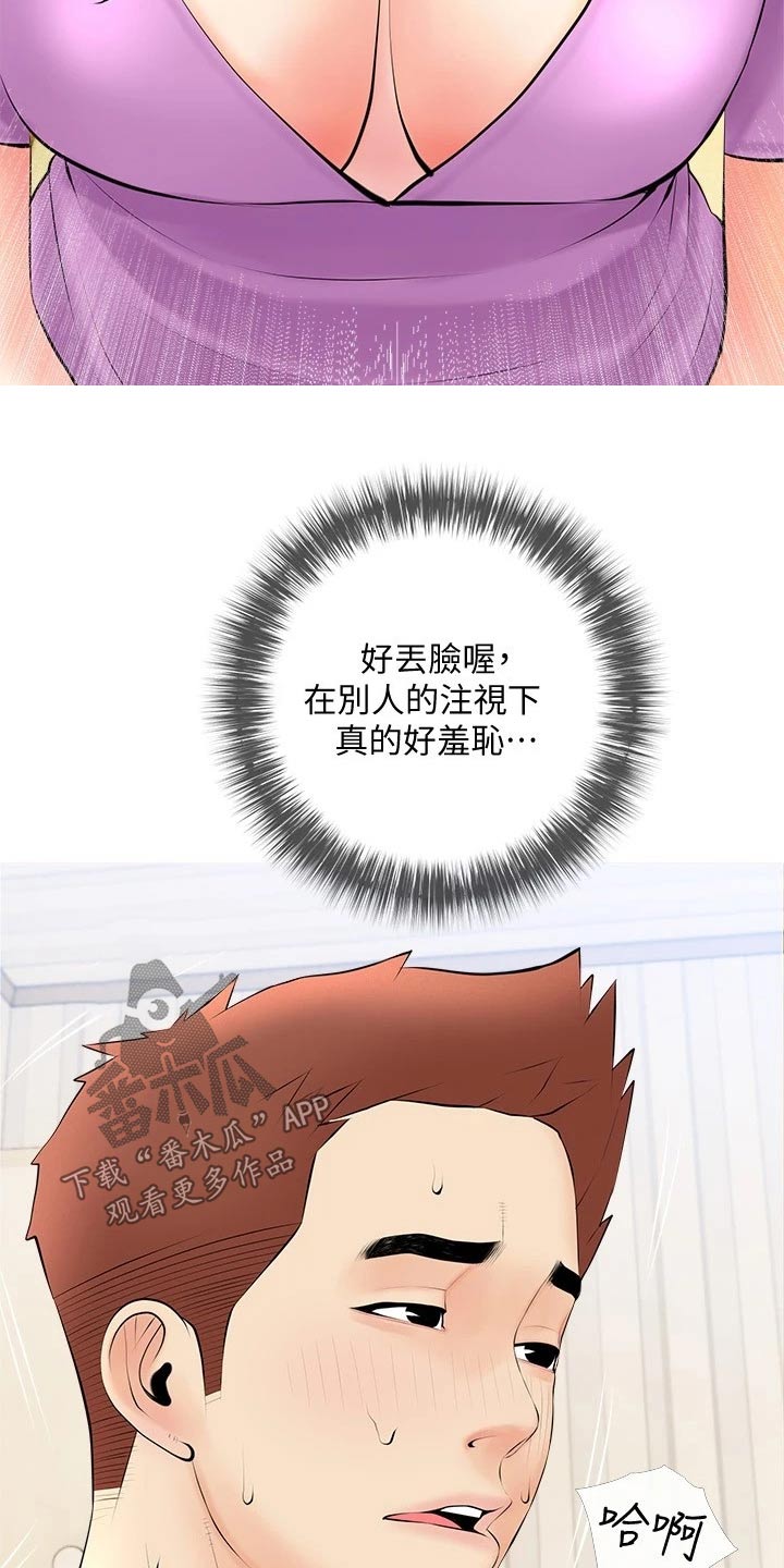 第36章：继续15