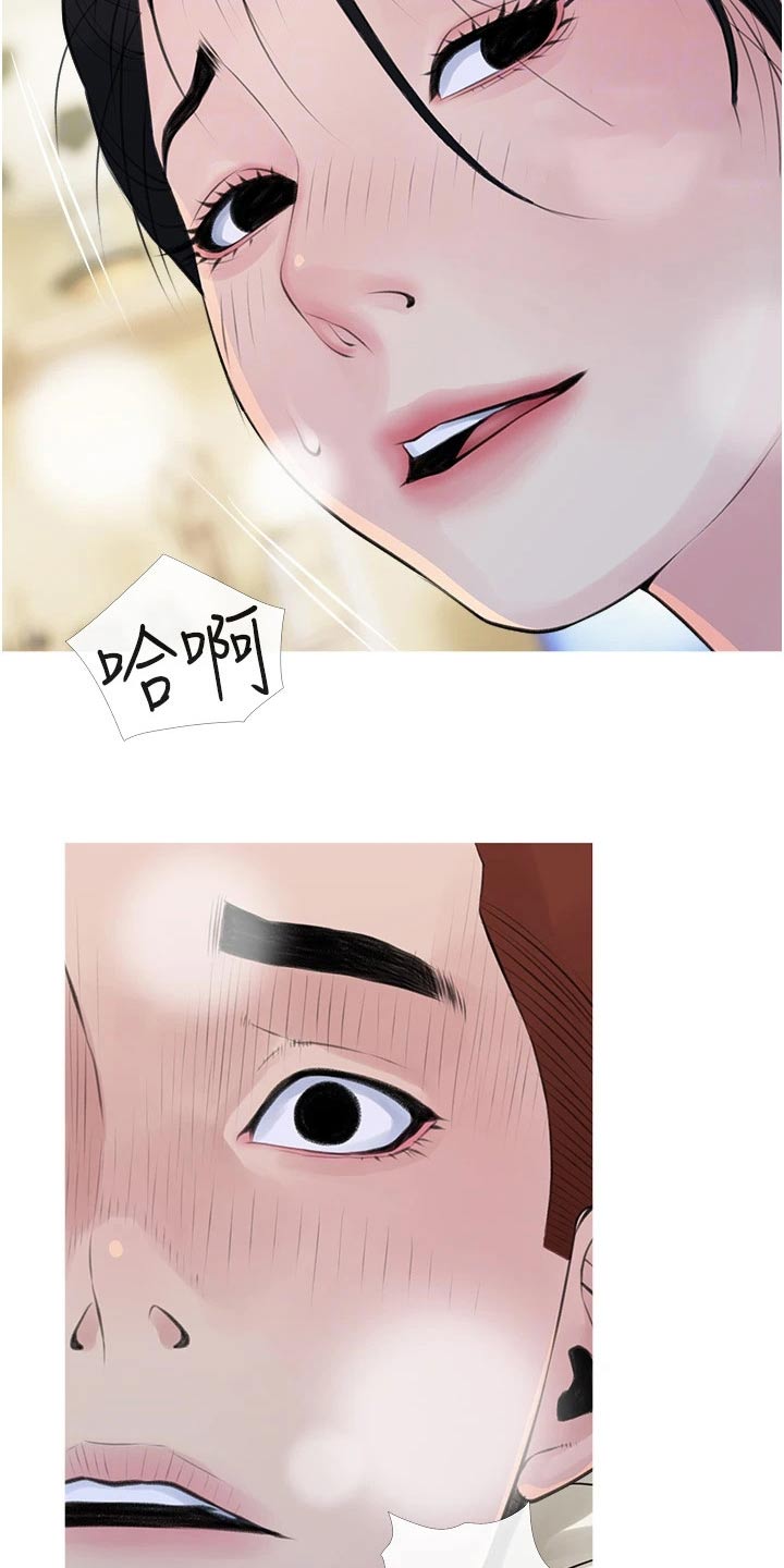 第57章：年纪不小了18