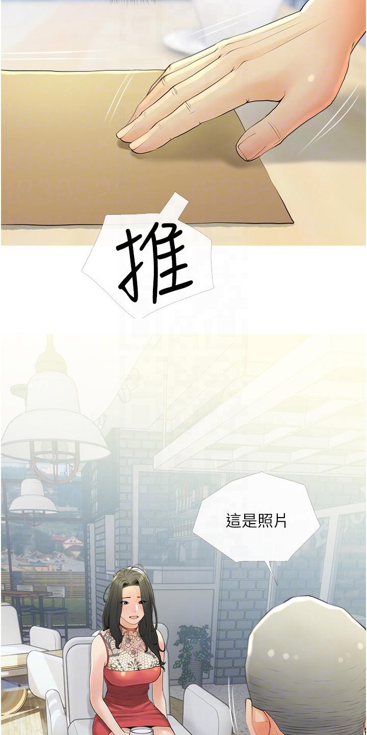 第47章：爬山6