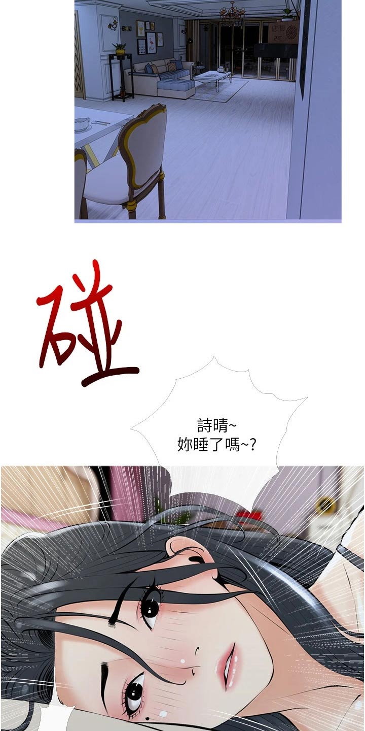 第51章：可恶1