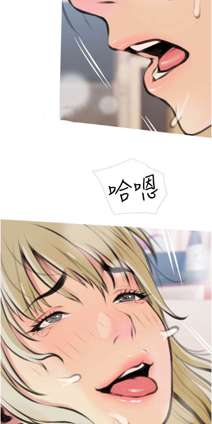 第21章：致命的魅力19