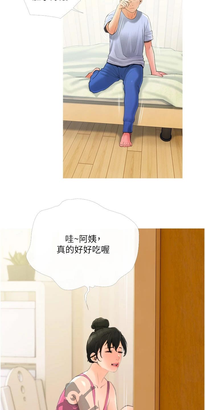 第46章：外遇2