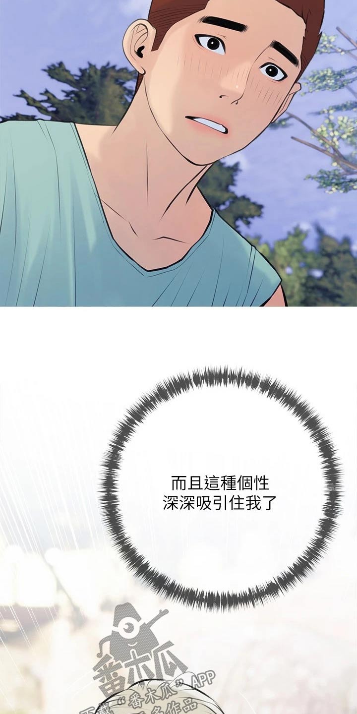 第86章：露营13