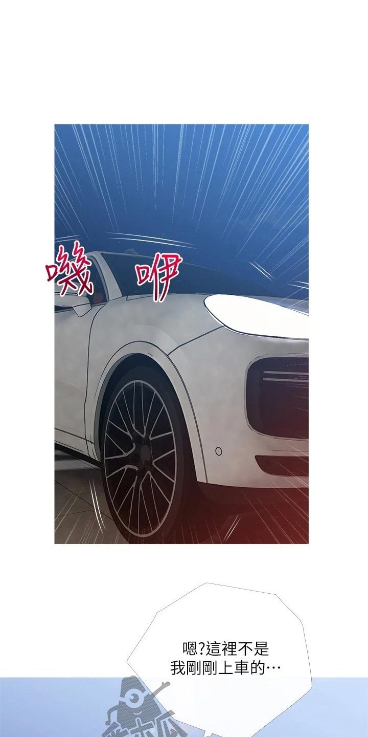 第81章：都喜欢14