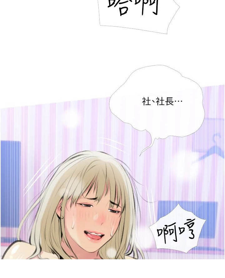 第21章：致命的魅力14