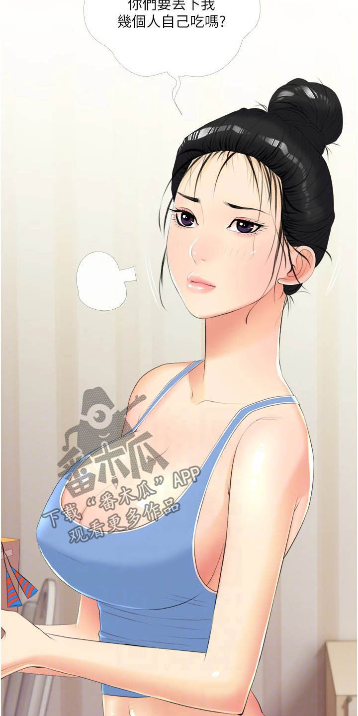 第17章：失误21