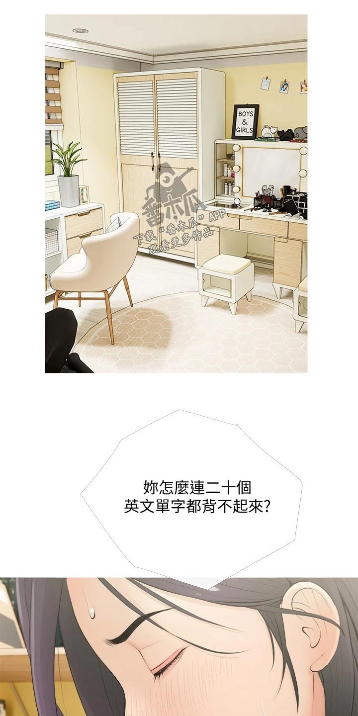 第33章：昨天0