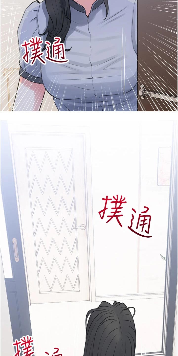第58章：不安15