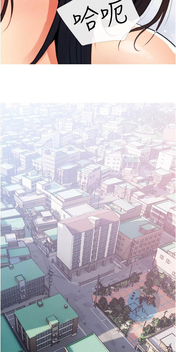 第16章：打听13