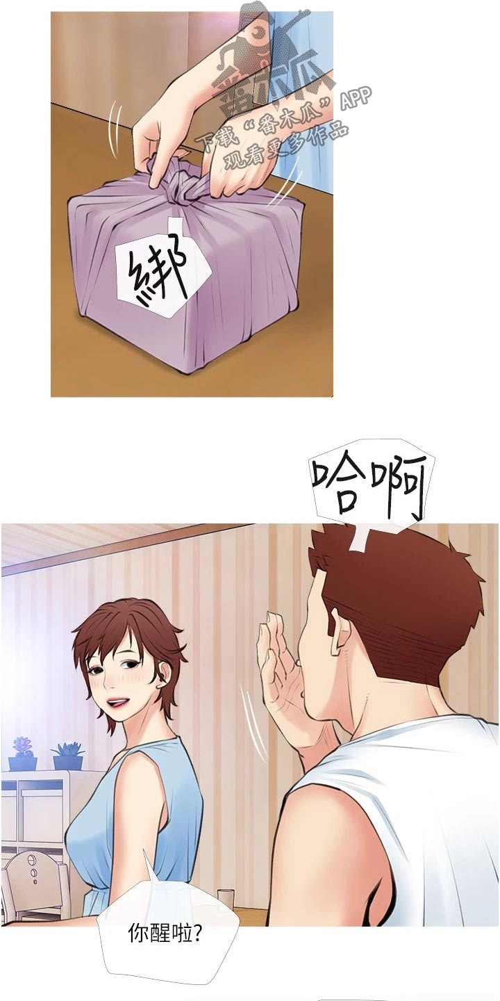 第63章：点心1