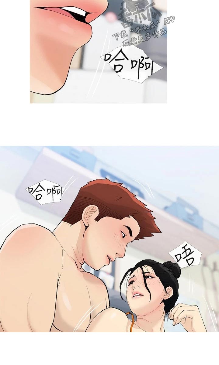 第93章：不开心8