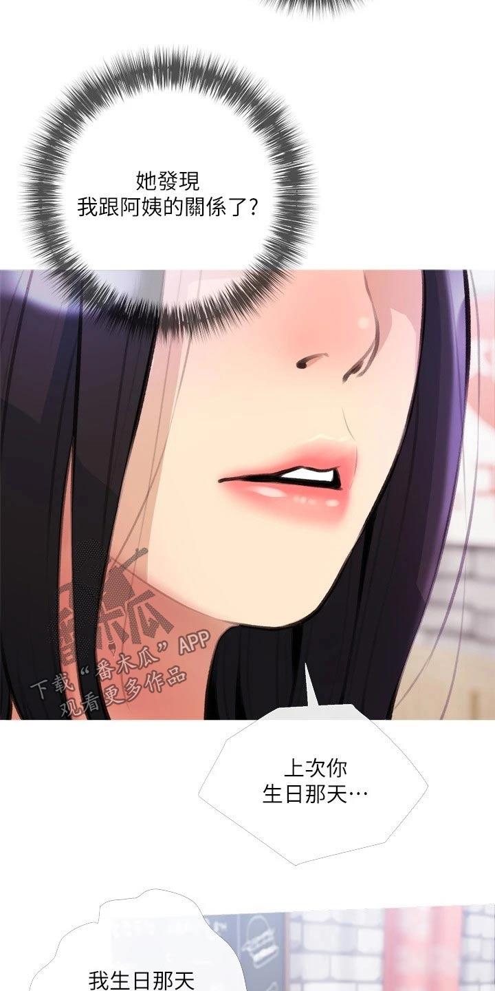第28章：负责10