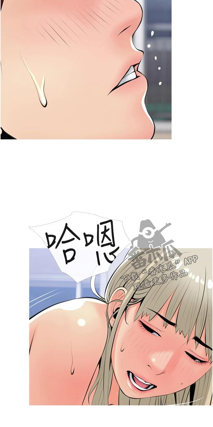 第70章：醒了9