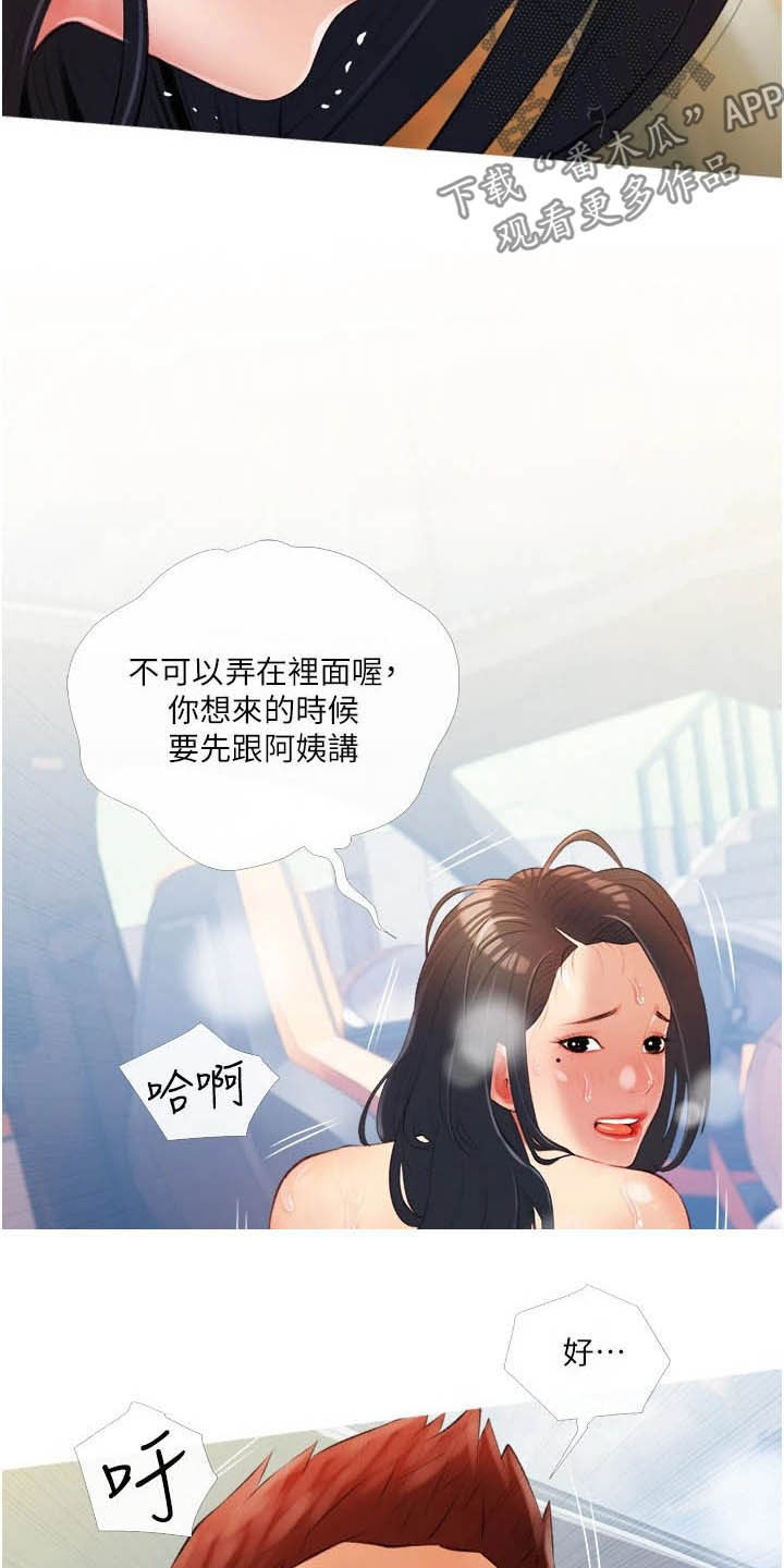 第17章：失误10