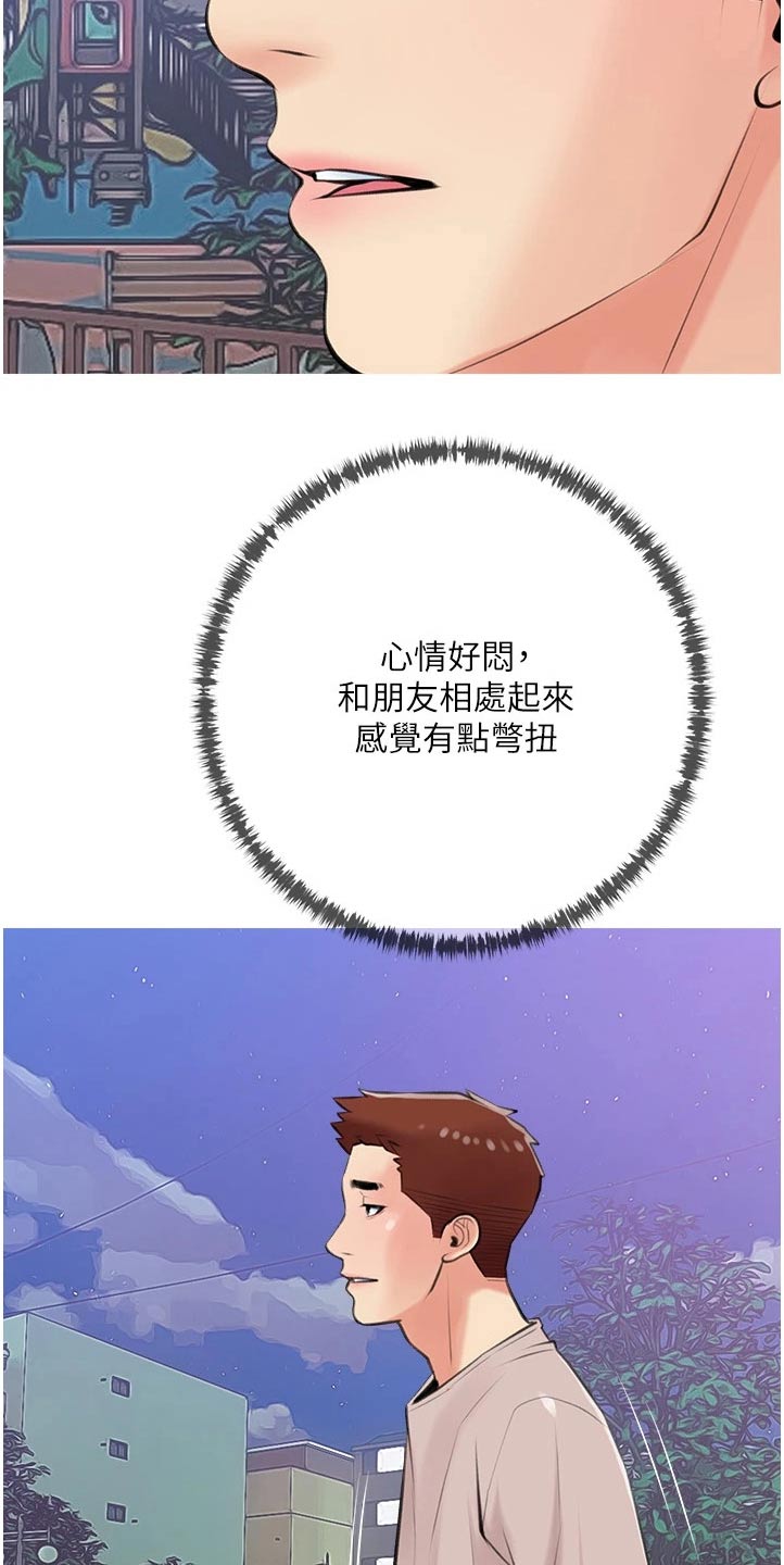 第66章：早知道15