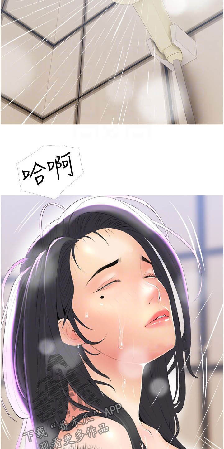 第17章：失误24