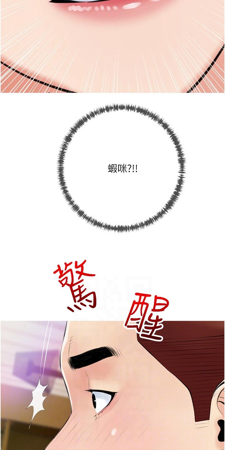 第65章：做梦15