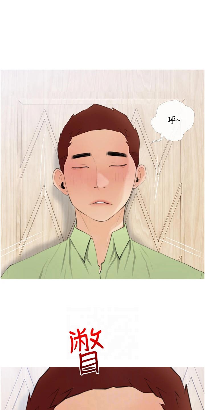 第73章：见面10