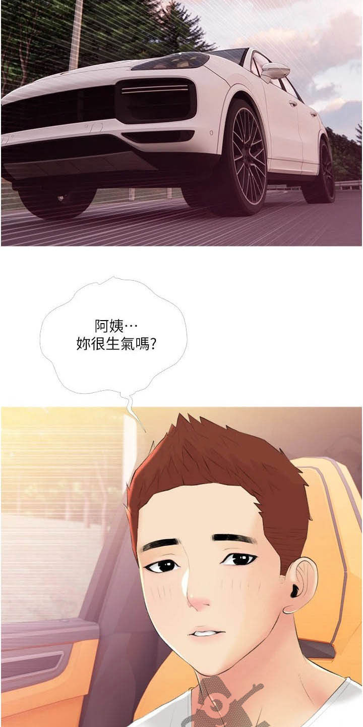 第18章：当作没发生过8