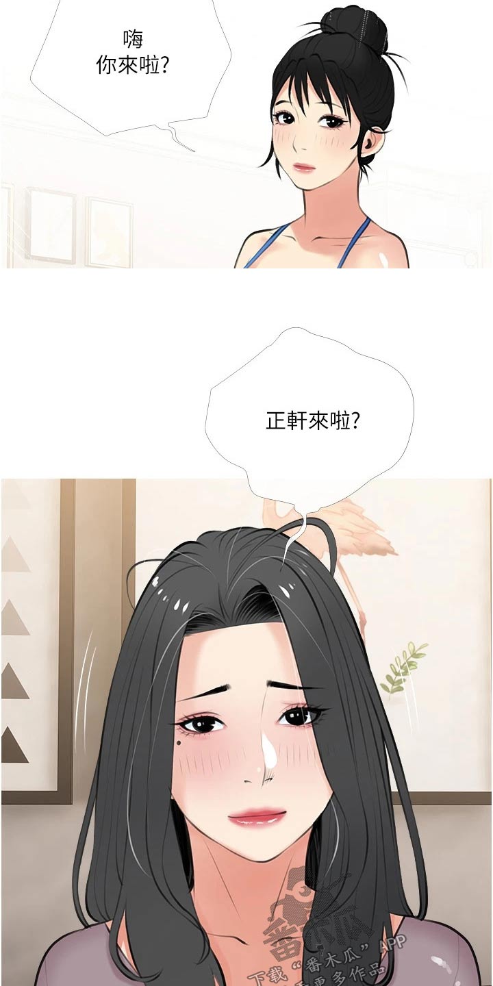 第64章：游玩8