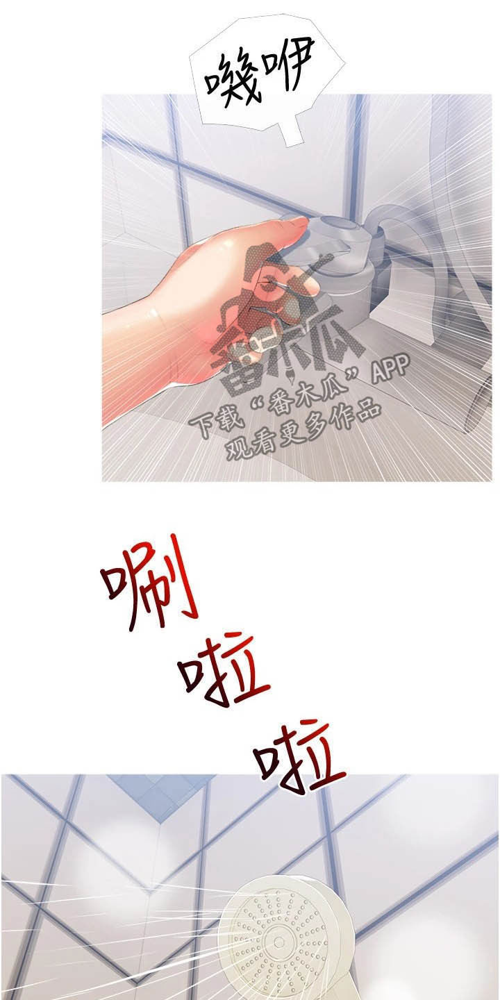 第17章：失误23