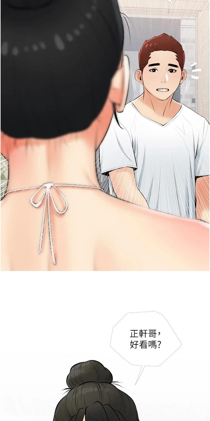 第72章：办法10