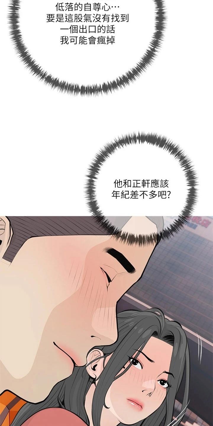 第81章：都喜欢8