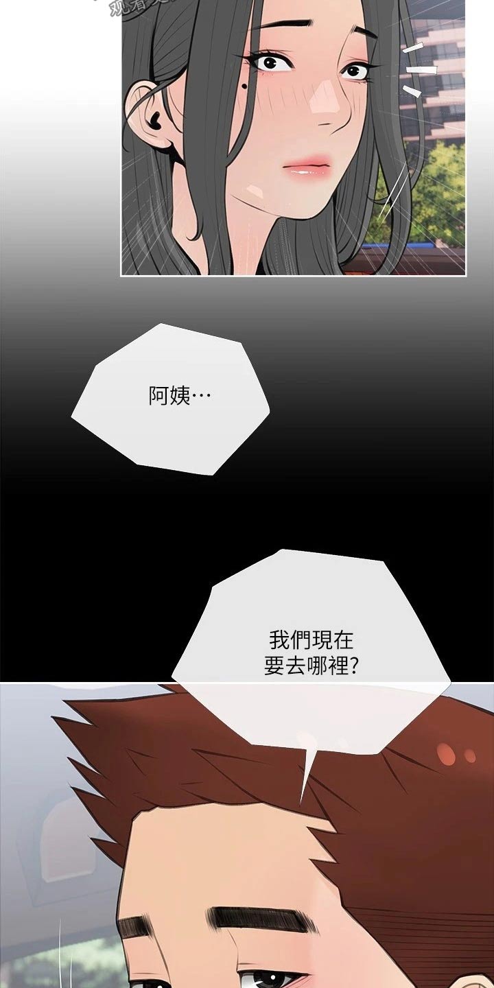第81章：都喜欢10
