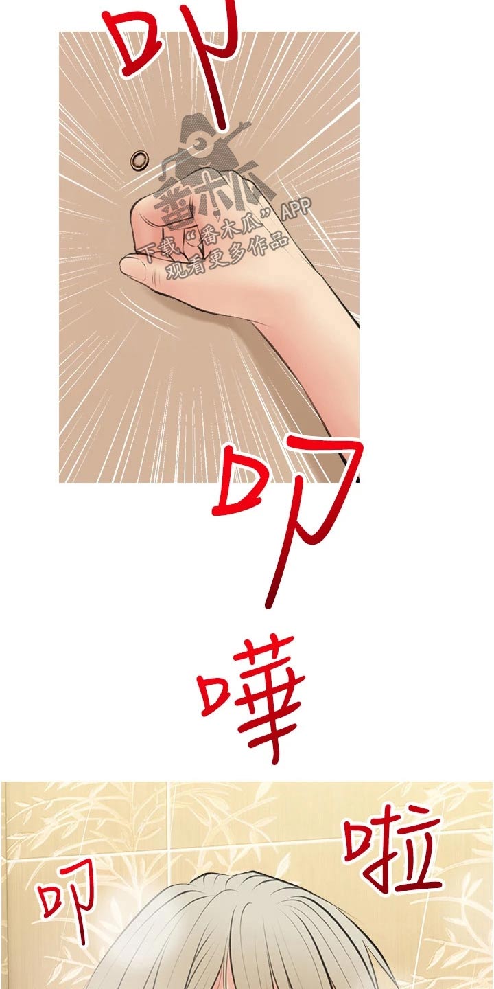 第63章：点心6