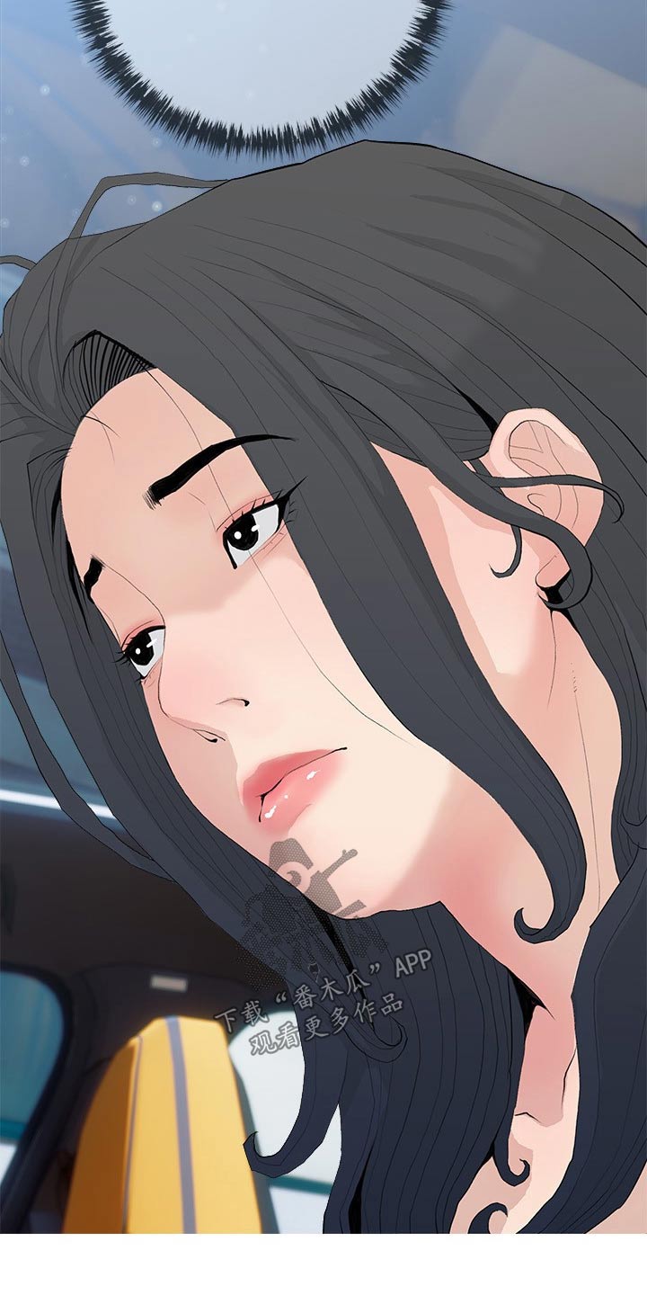 第97章：没有吧10