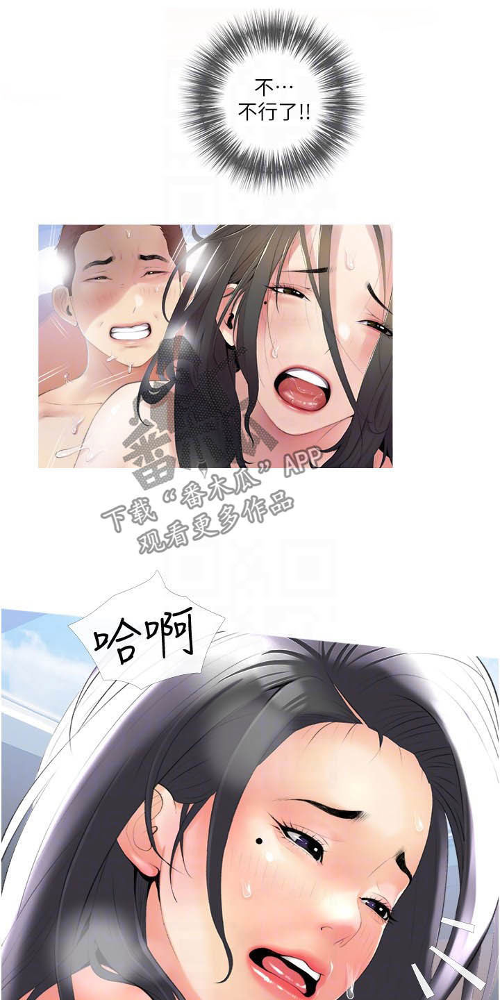 第17章：失误15