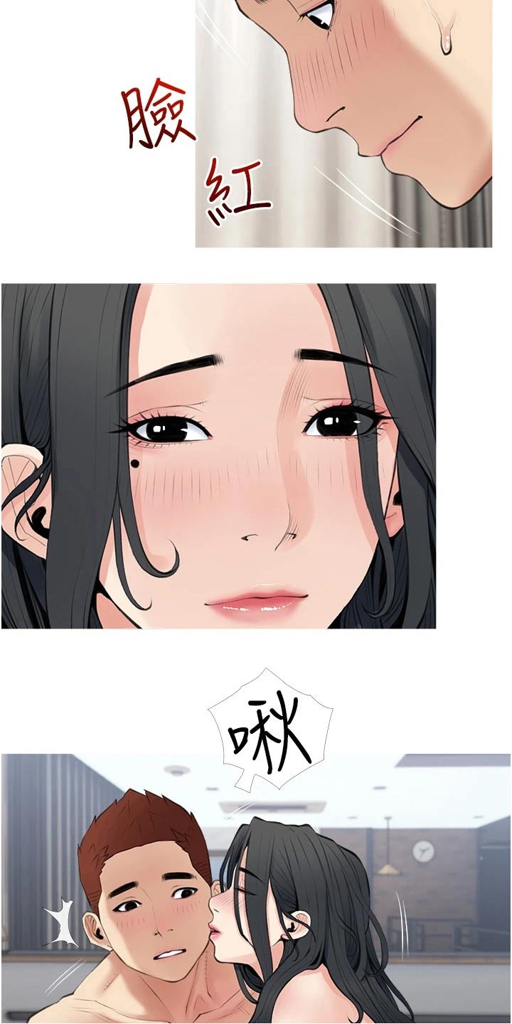 第55章：很配6