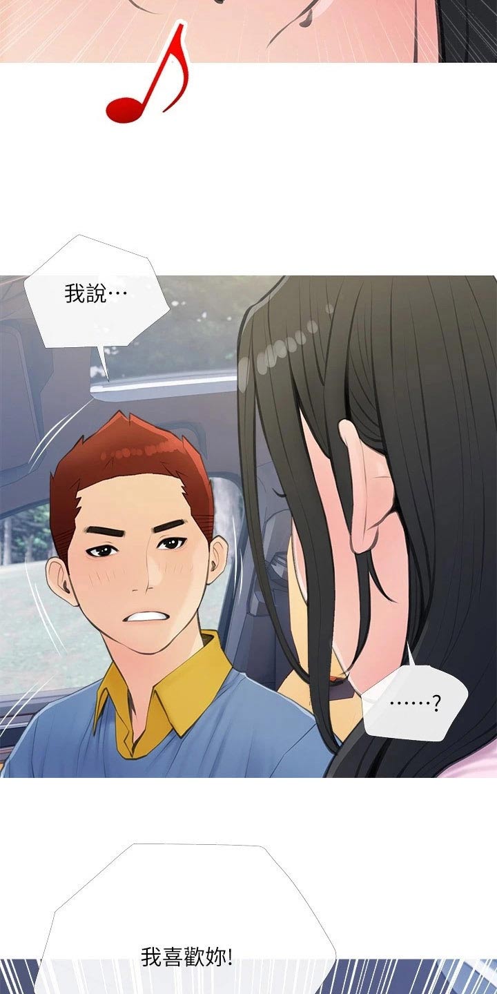 第75章：照片24
