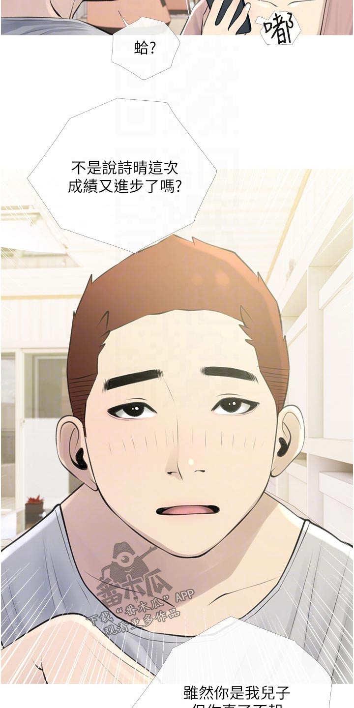 第59章：买衣服12
