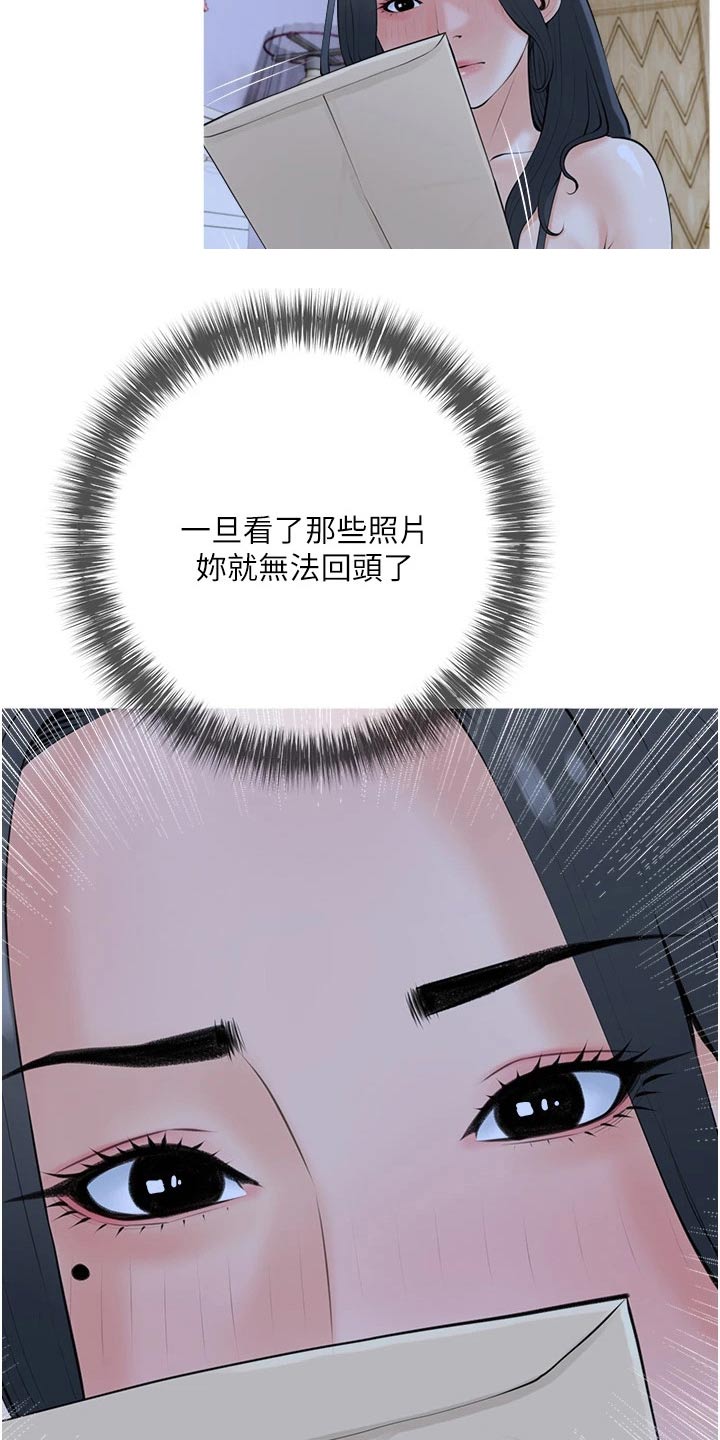 第51章：可恶15