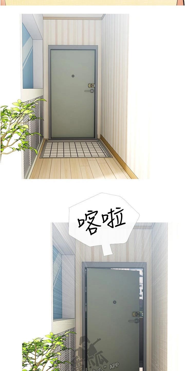 第35章：上课7
