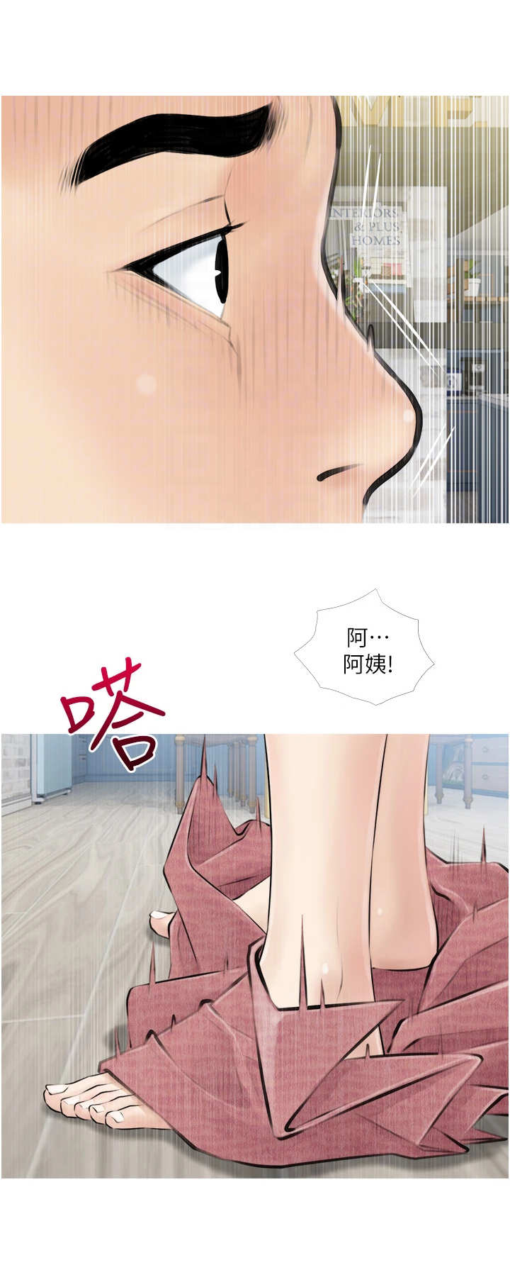 第6章：上堂课6