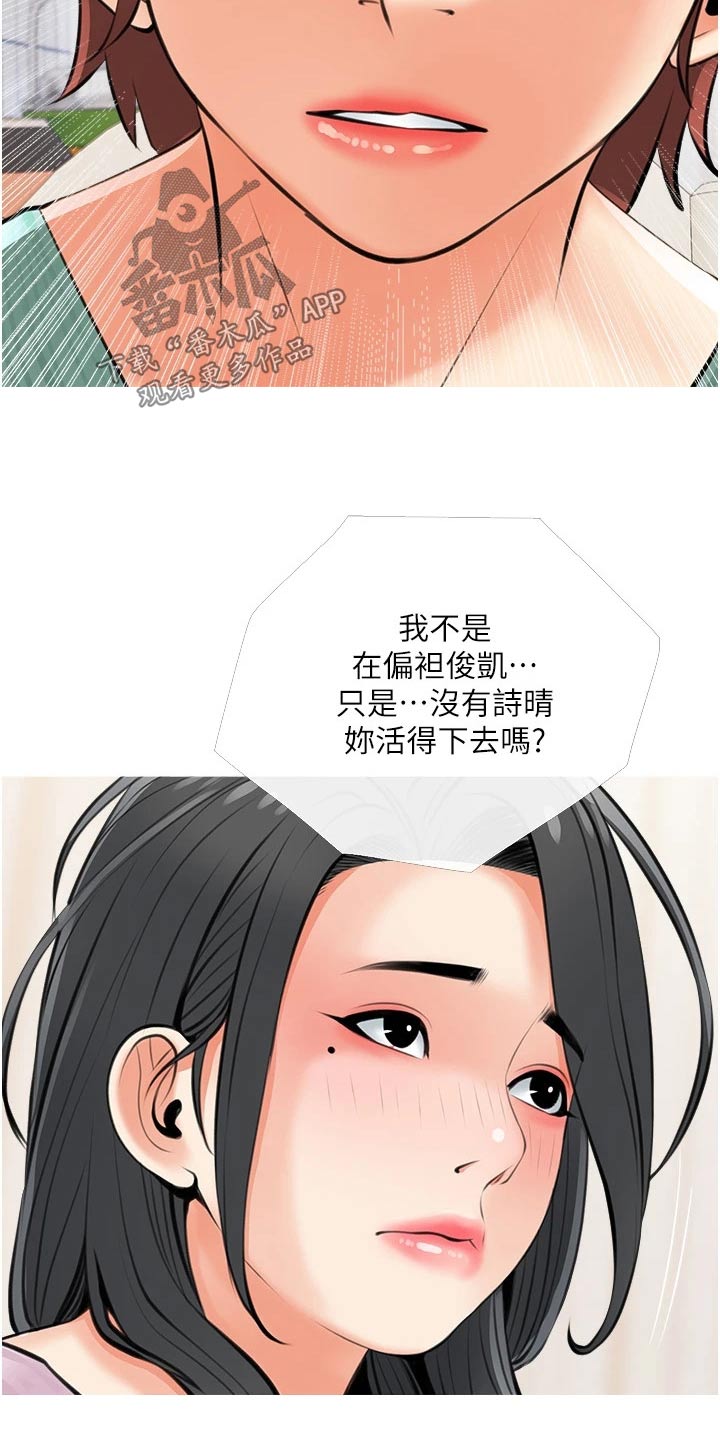 第72章：办法5