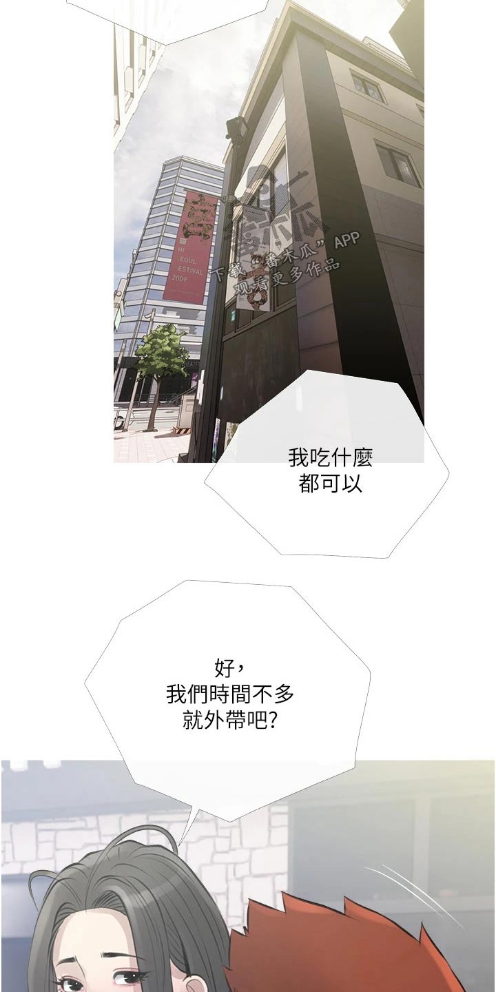 第60章：羡慕15